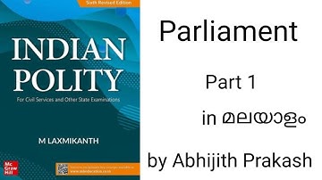 Lec- 41 | Parliament | Part 1 | Indian Polity by M Laxmikanth | Explained in Malayalam