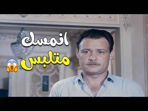 خرج من بيت الرئيس شايل الفلوس الحكومة مسكته متلبس فيلم ملف سامية الشعراوي