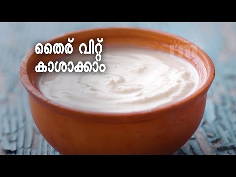 കുറഞ്ഞ ചിലവിൽ വീട്ടിൽ തുടങ്ങാവുന്ന ഒരു സംരംഭം -T S Chandran