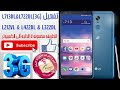 تفعيل(3G) للشرايح المكس L713DL&amp;L212vl&amp;L722DL&amp;جميع الجولات التراك فون