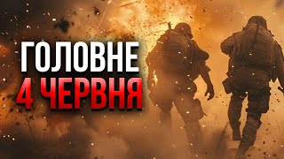 ⚡️Наші потрапили У ПОЛОН ПІД ХАРКОВОМ. Кадри до сліз. У Москві БУНТ. Кремль екстрено вивів силовиків