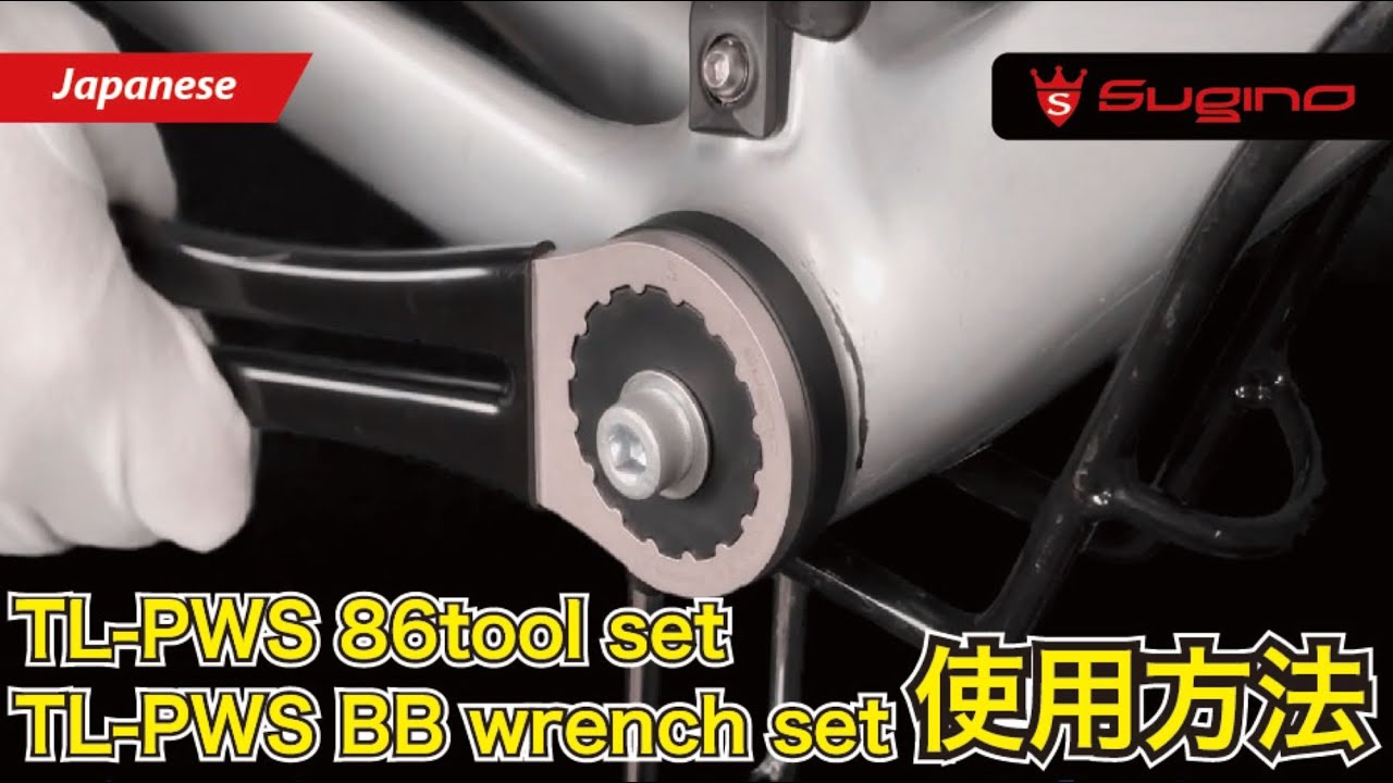 セラミックスピード　T47a　PARKTOOL工具付き セラミックスピード T47a PARKTOOL工具付き セラミックスピード T47a