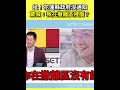 政府撤離與應對爭議
