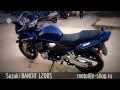 Suzuki BANDIT 1200S (22.10.2013) ПРОДАН