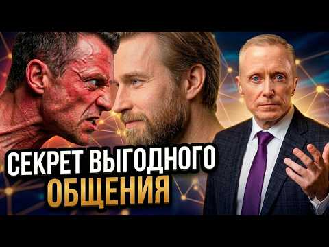 Как развернуть к себе даже врага? Метод, который за секунду меняет отношение людей к тебе