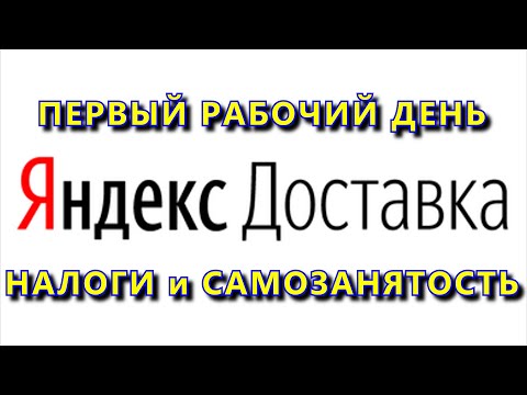 Video: Hur Man Sänker Priset På En Resa Till Yandex.Taxi