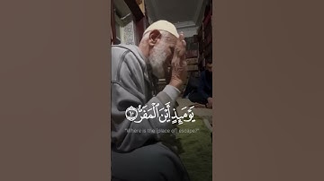 بل يريد الإنسان ليفجر أمامه | سورة القيامة جعفر السعدي  #quran #قرآن_كريم  #قرآن #سورة_القيامة