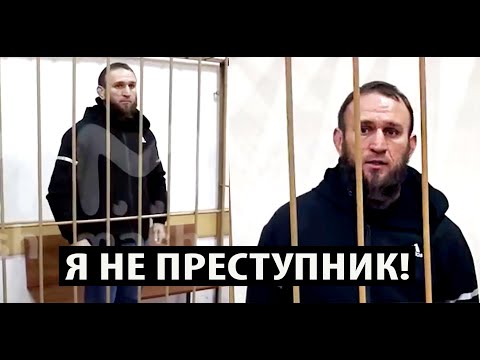 Ильяс Якубов ДОСТАВЛЕН В СУД - Якубов не признал СВОЮ ВИНУ, и суд отправил его в СИЗО