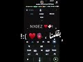 في حدا بدنا ياه ما عم نقدر ننساه بطيء ريمكس في حدا بدنا ياه ما عم نقدر ننساه بطيء ريمكس