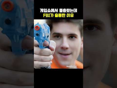 우리가 아는 사건이 떠오르는 사건