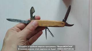 Нож СССР. Полная реставрация в хлам ржавого складного ножа.