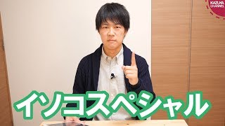 望月衣塑子スペシャル【サンデイブレイク94】 望月衣塑子 検索動画2 望月衣塑子スペシャル【サンデイブレイク94】 望月衣塑子 検索動画 2