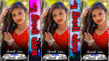 𝐊𝐢𝐬𝐡𝐨𝐫 𝐏𝐚𝐭𝐞𝐥 𝐍𝐞𝐰 𝐓𝐢𝐦𝐥𝐢 2023 𝐍𝐞𝐰 𝐆𝐮𝐣𝐚𝐫𝐚𝐭𝐢 𝐓𝐢𝐦𝐥𝐢 𝐒𝐭𝐚𝐭𝐮𝐬 𝐋𝐚𝐥𝐮 𝐃𝐚𝐲𝐫𝐚 𝐍𝐞𝐰 𝐓𝐢𝐦𝐥𝐢 𝐉𝐚𝐬𝐯𝐚𝐧𝐭 𝐏𝐚𝐭𝐞𝐥 𝐍𝐞𝐰 𝐓𝐢𝐦𝐥𝐢🥀