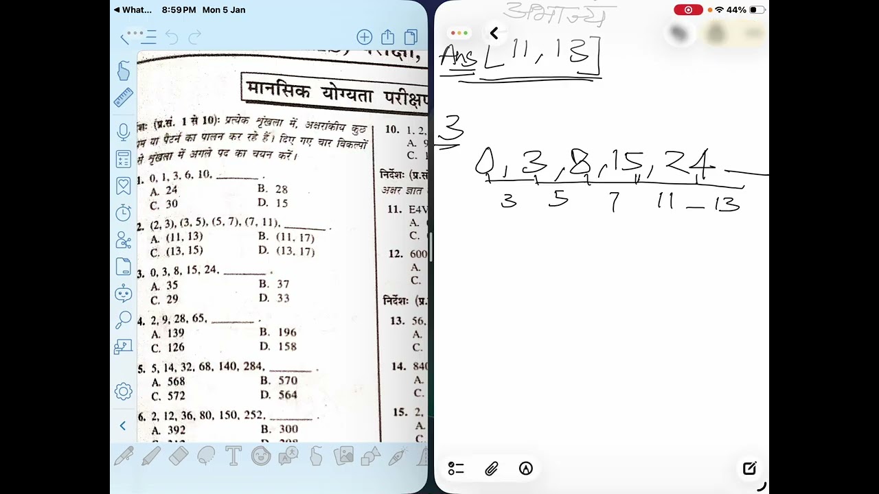 NMMSE 2026 MAT Preparation | Chhattisgarh Board | Class 8 Scholarship Exam Reasoning Tricks]