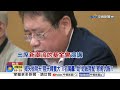 藉綠名嘴被毆"國安緊縮"?! "因噎廢食"害慘兩岸交流?!│中視新聞 20260710