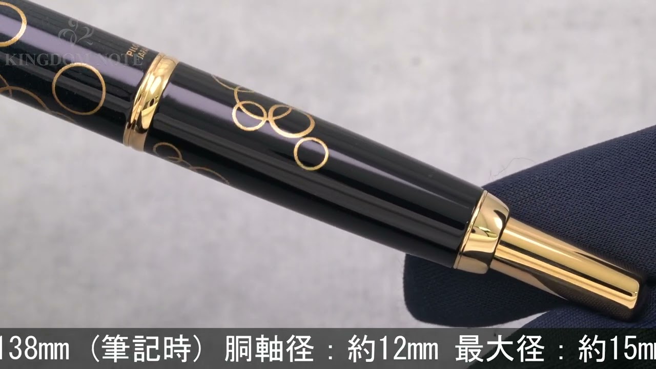 限定品 パイロット キャップレス デシモ スズラン 18K-750 万年筆