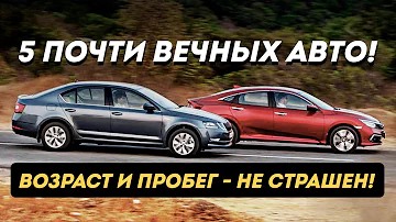 Какая самая надежная марка автомобиля