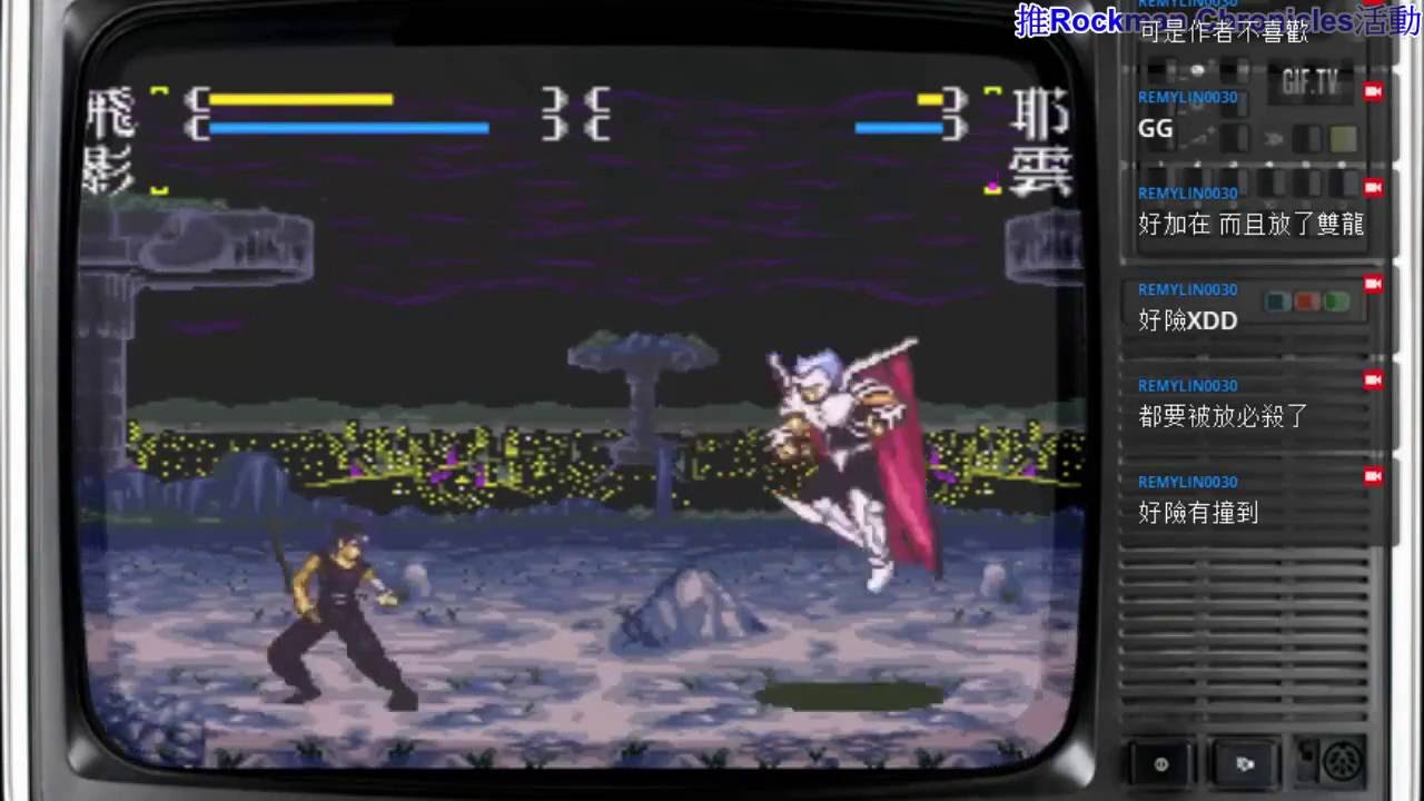 Remylin Snes 幽遊白書final 魔界最強列伝 打不嬴的話 龜一下好了xd Youtube