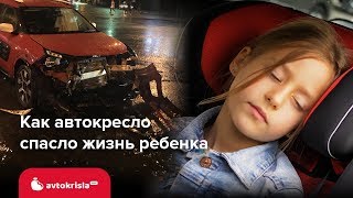 видео Автокрісла 9-25 кг