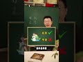姓名字氏的详解 #说文解字 #姓氏文化