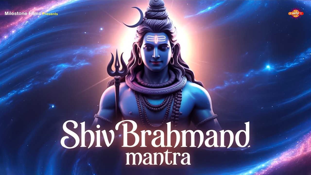 शिव ब्रह्मांड मंत्र l Written by Adi Shankaracharya | Mahadev Shambho Girish Trishulim | #shivratri