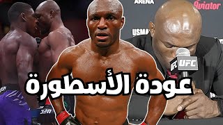 البطل الأسطوري كامارو عثمان يقوم بإسكات الجميع بعد ٢٠ شهراً من الشكوك والجدل