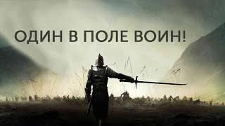 картинка: СЕКРЕТ СИЛЬНОГО ЧЕЛОВЕКА...