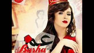 Yasmine Niazy   Ya A'am Elbasha  ياسمين نيازي   ياعم الباشا 2017