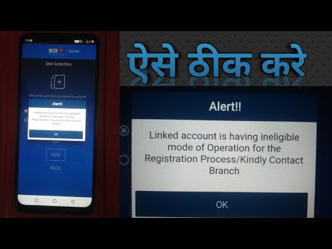 Bank of India App login problem by technicalideabro