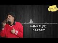 Abdu Kiar ALTELASHIM ßèáßëÑßï ßè ßï ßê ßèáßêìßîáßêïßê ßêØ Abdu Kiar ALTELASHIM ßèáßëÑßï ßè ßï ßê ßèáßêìßîáßêïßê ßêØ