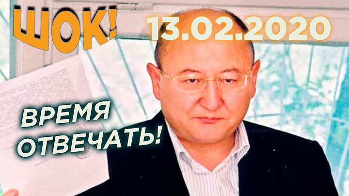 НАЗАРБАЕВ И ДАРИГА ОТВЕТЯТ ЗА Алтынбека Сарсенбаева