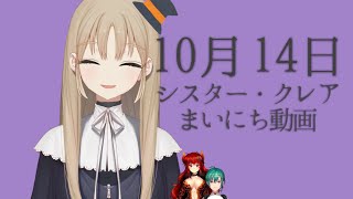 1日の終わりと