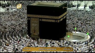 تلاوة بديعة لصلاة الفجر للشيخ عبدالله الجهني اليوم الأربعاء 1438/8/14- من الحرم المكي- سورة القمر