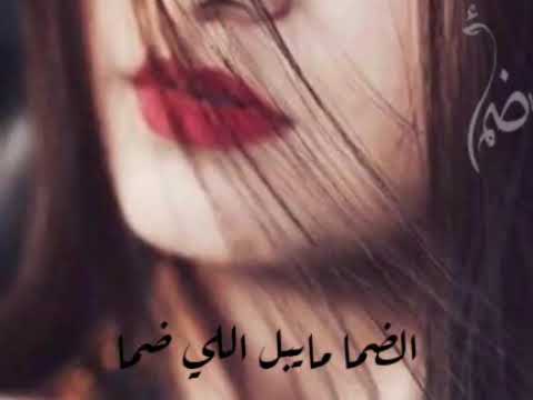 عزازي زد صدودك صدود ولاتعود