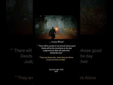 Don T Do Anything Bad When Ur Alone Islam Deeds Gooddeeds Mointains Hadith Prophetmuhammadﷺ