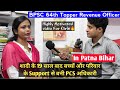 BPSC Topper Revenue Officer Interview Room,Strategy, Motivation Struggle of a mother in Patna Bihar