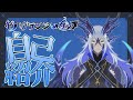 初めまして、ゼノ・グランシーヴァです。【竜人族Vtuber】