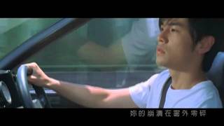 Video thumbnail of "Jay Chou - All The Way North"