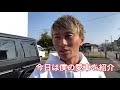 【峰竜太の愛車紹介】ゲレンデヴァーゲンG550AMG