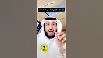 الحل معكرون في سوره الانعام ايه 42