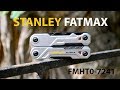 Мультитул STANLEY FatMax - полный максимум! [изменено]