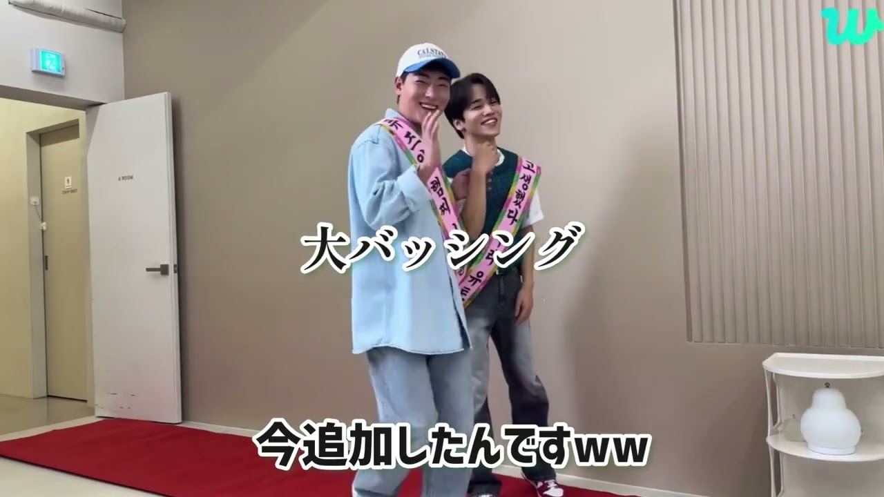 【ONF】オネノプ除隊ライブ💡🫶入場・プレゼント渡し編