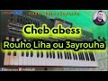 Cheb abess - rouho Liha ou 3ayroha -  من أجمل وأروع اغاني الشاب عباس ( روحو ليها وعايروها )
