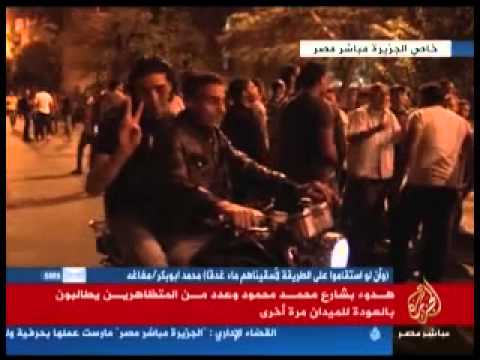 محمد محمود    لقاءات بعد هدوء الشارع ومطالبة المتظاهرين بالعودة للميدان
