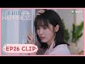 【My Little Happiness】EP26 Clip | Embrassed! Everyone knew she's awaked in his bed! | 我的小确幸 | ENG SUB