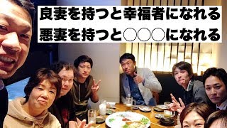 とにかく結婚しなさい 良妻を持つと幸せ者になれる 悪妻を持つと になれる Youtube とにかく結婚しなさい 良妻を持つと幸せ者になれる 悪妻を持つと になれる Youtube