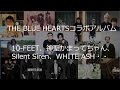 THE BLUE HEARTSコラボアルバムに10-FEET、かまってちゃん、サイサイら