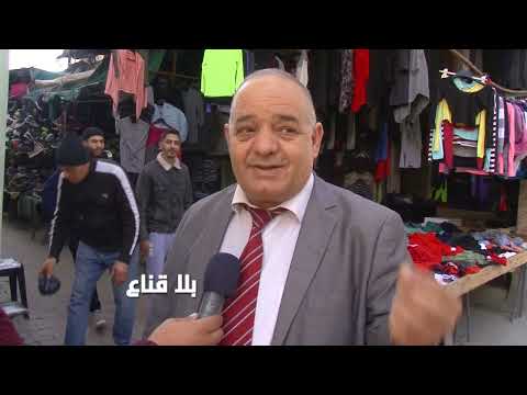   بالكوستيم لاباس عليا ونشري من فريب الحفصية أجود السلع موجودة وبأسعار مرفقة