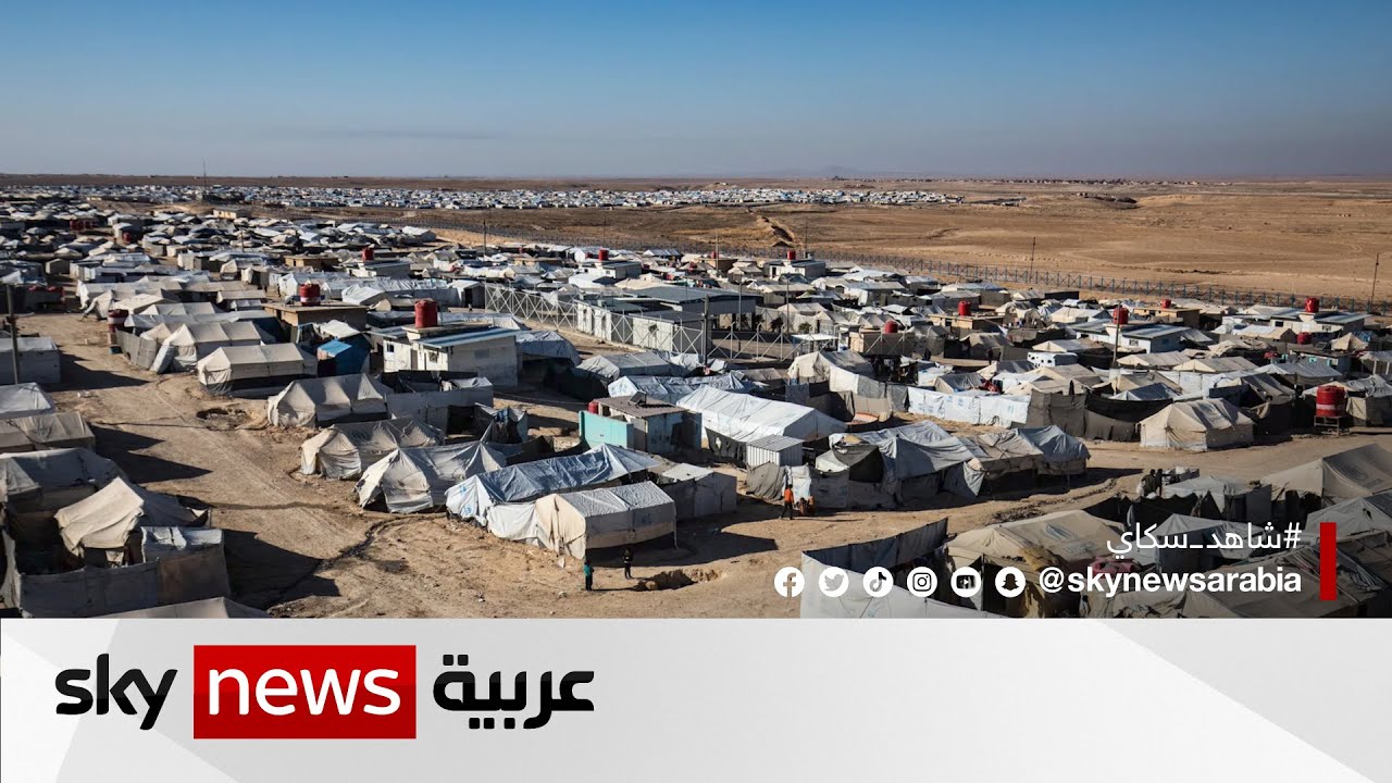 فرنسا تستعيد 15 امرأة و 32 طفلا من مخيمات عائلات داعش شمال شرقي سوريا
 - 22:54-2023 / 1 / 24