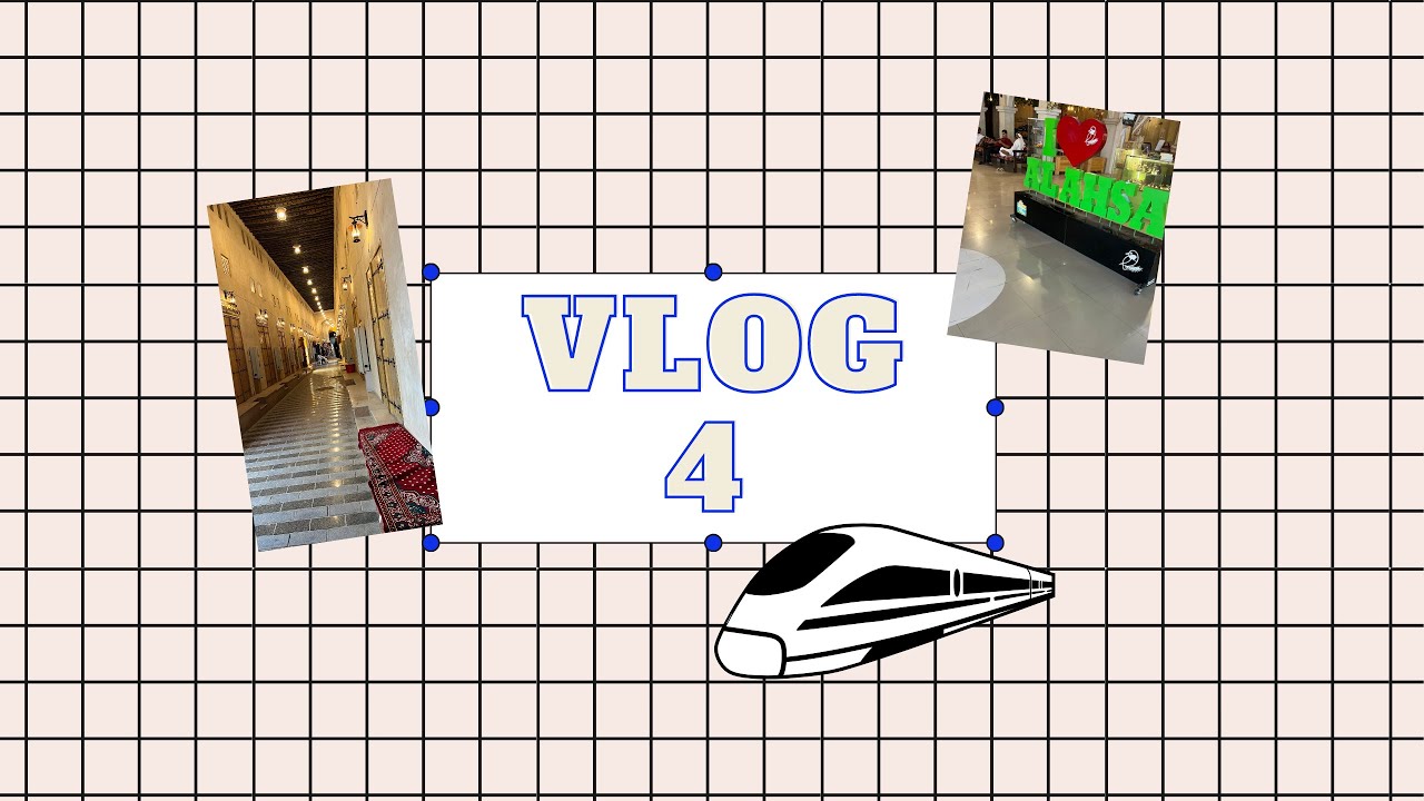 رحلة الهفوف .